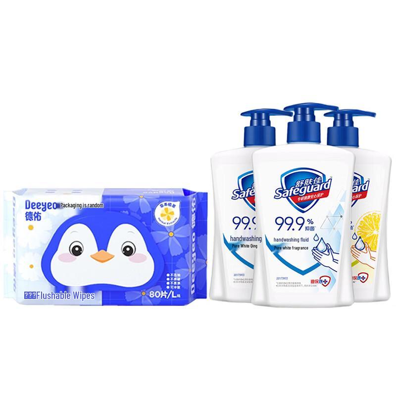 DeYou Flushable Wet Toilet Paper & Safeguard Hand Wash Bundle