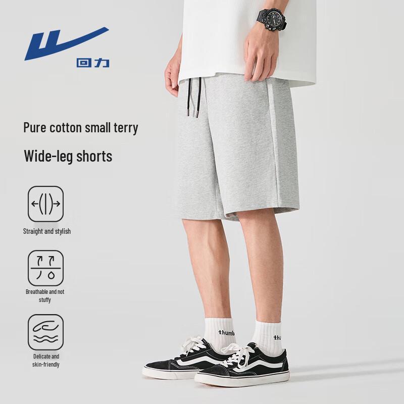 Men's Warrior Cotton Loose Fit Sports Shorts