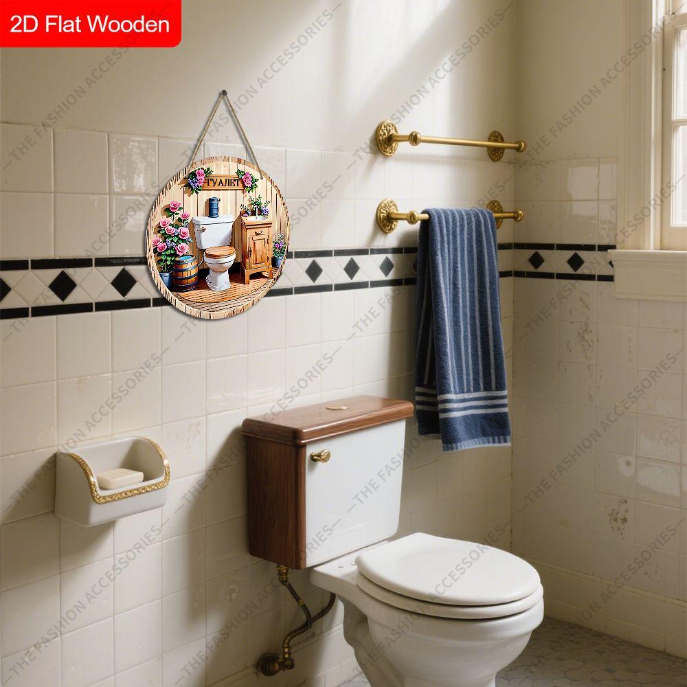Wooden Hanging Decorative Signs, Toilet Decorations, 2D Flat Pendants, the Pattern Is a Toilet and Flowers, a Housewarming Gift for Friends