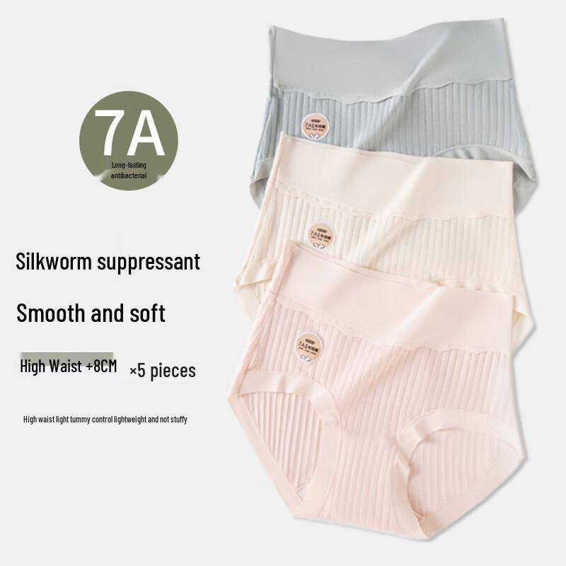 Women's 7A Antibacterial Modal High-Waist Underwear with Xinjiang Cotton & Silk - 4 Pack