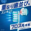 Kao - PureOra Sukima Pro Compact Toothbrush