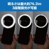 Hakuba Selfie Selfie and LED Ring Light Set with Ring Selfie and Smartphone Black Stick, Stand, (DSSLLTST-BK, 106626) Clip-on Light, Stick, Tripod,