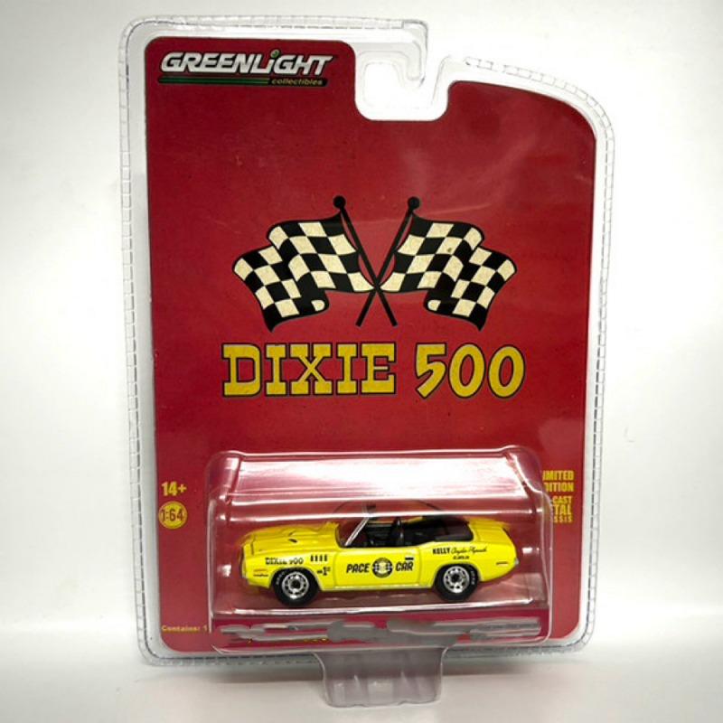 Green Light 1:64 Simulation Alloy Car Model Static Collection Display Piece Brand New with Packaging Birthday Gift for Boys