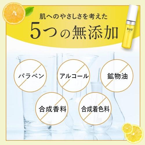 Bab2 Nano Bubble V Serum 55mL [Nano Bubble/Raw Vitamin C/Introduced Serum] Pore Moisturizing (CICA/Vitamin C/Bakuchiol/Glutathione) Serum Additive-fre