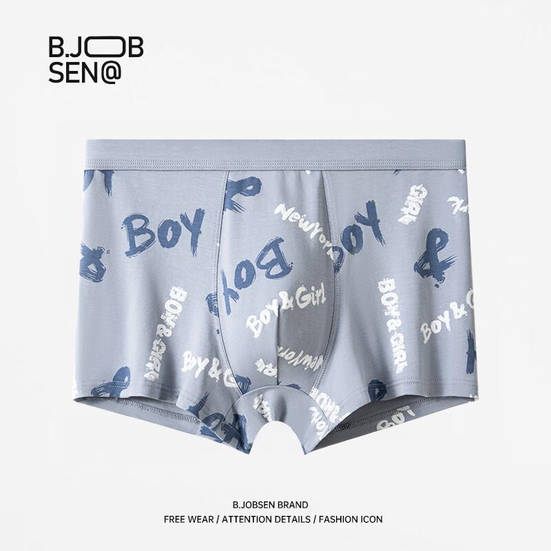 B.JOBSEN Men's Breathable Pure Cotton Printed Boxer Briefs (2-Pack)