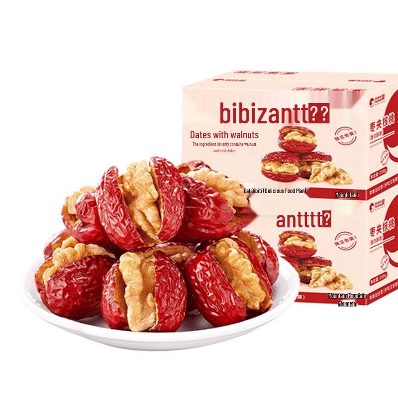 BIBIZAN Premium Assorted Snacks