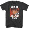 Street Fighter Ryu Kanji Smoke T-Shirt Unisex T-Shirt