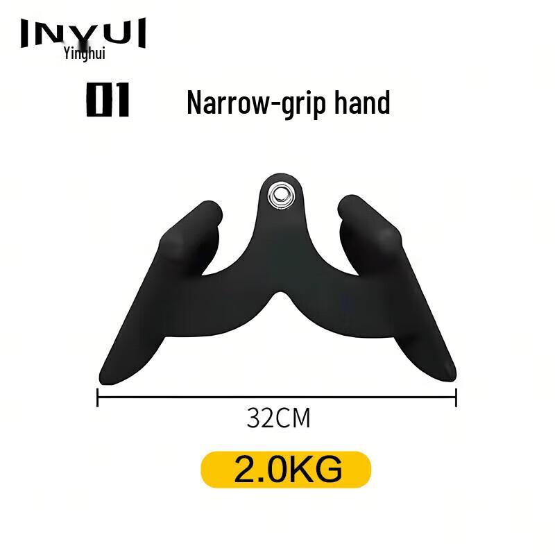 INVUI Gym Cable Machine Handles Standard