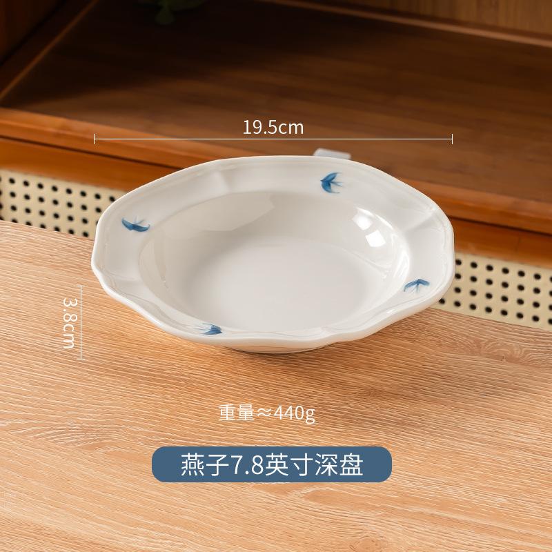 Creative Japanese Cartoon Retro Swallow Relief Plate Household Dessert Plate Flat Plate Deep Plate Ceramic Breakfast Plate Dessert Plate
