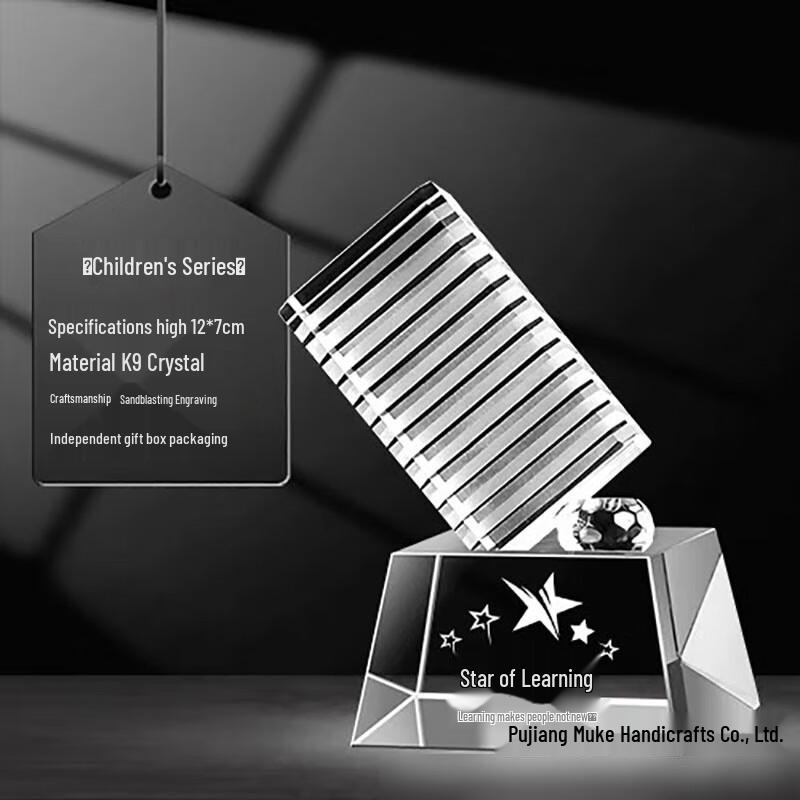 WEZHO Crystal Trophy for Children