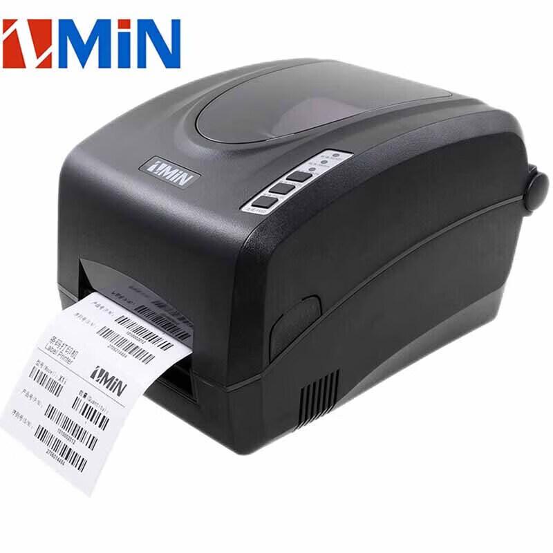 Zhimingxing X1 Thermal Transfer Label Printer Batch Ordering