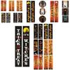 Exquisite Printed Halloween Couplet Banner High Quality Durable Party Decor
