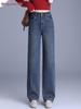 Hengyuanxiang Women's 2025 Denim Blue Wide-Leg High-Waisted Jeans - Slim-Fit, Loose, Straight-Leg Trousers for Autumn/Winter