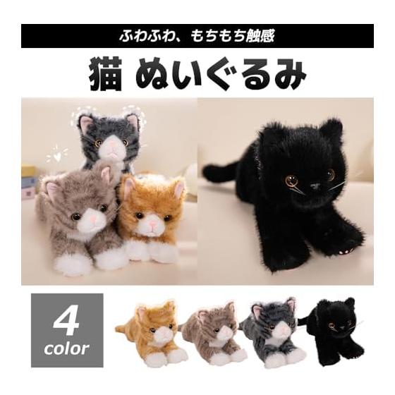 Cat Plush Toy Realistic Brown Tiger Black Cat Body Pillow (Kijitora (Light Gray))