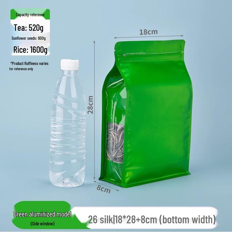 

Kraft Paper Self-Sealing Bags