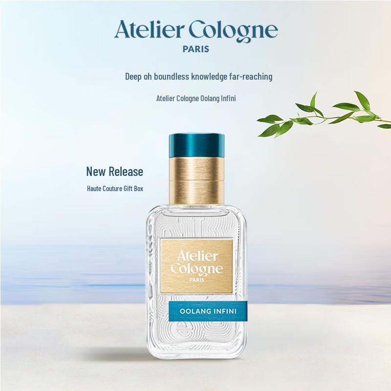 

Atelier Cologne Oolang Infini Eau de Parfum