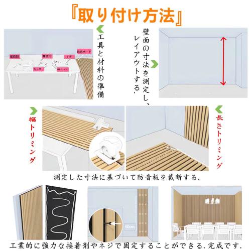 Soundproofing Panels, Wooden Wall Panels, Sound-Absorbing Boards, Wood Panels for Interior Decor, DIY Noise Reduction, Suitable for Living Rooms, Bedr