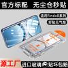 Applicable To Oppofindx1 Dust-free Compartment Second Sticker X1s High Definition Tempered Film Findx1s + Anti-drop and Anti-peep 1 Mobile Phone Film