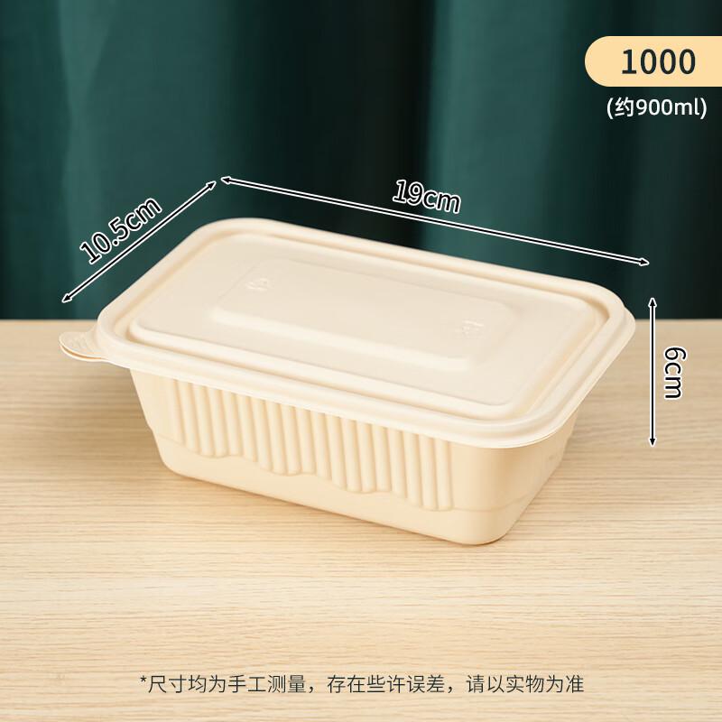 

Degradable Corn Starch Disposable Meal Box