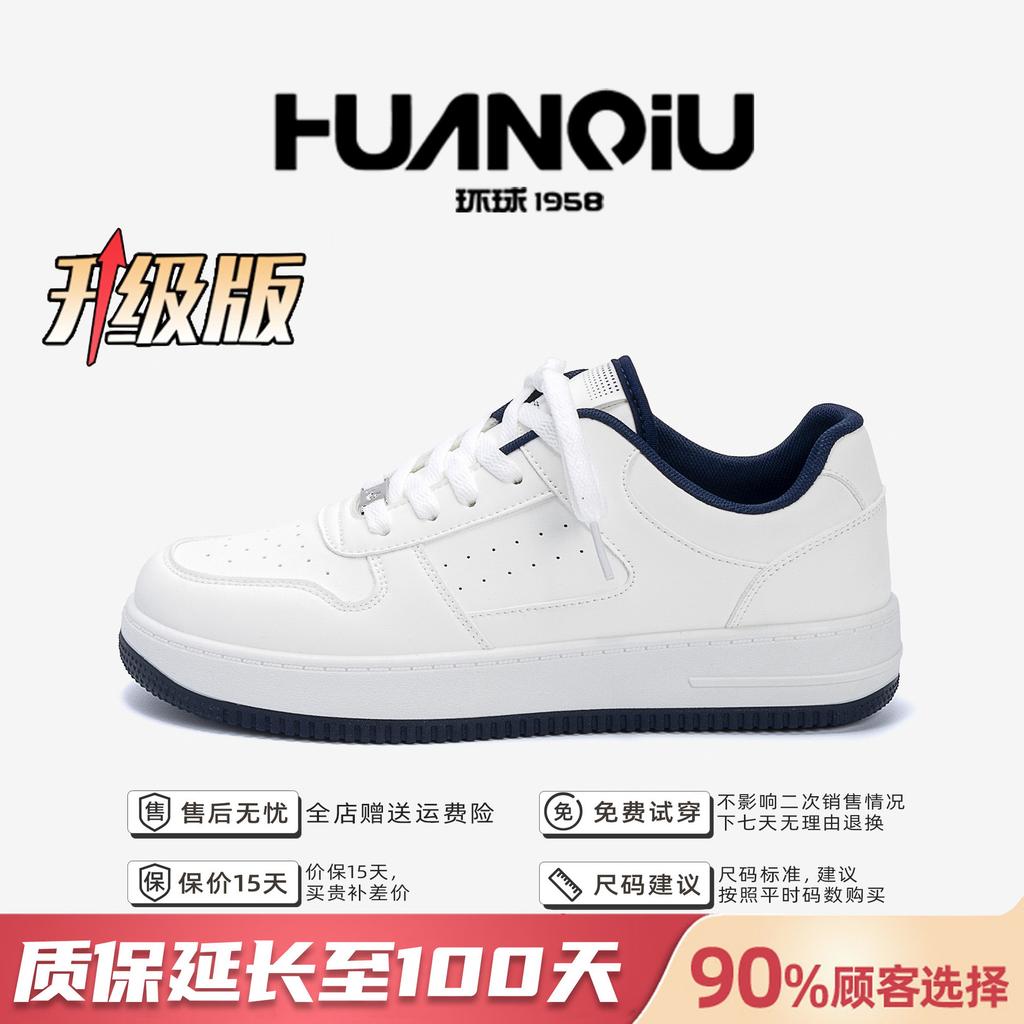 Global white shoes men's invisible height increase ZHQ-HY096-G summer breathable and versatile thick-soled inner height increase board shoes men