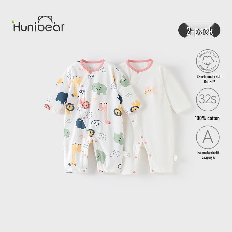 Happy Bear Baby Cotton Romper 2-Piece Set 66/44