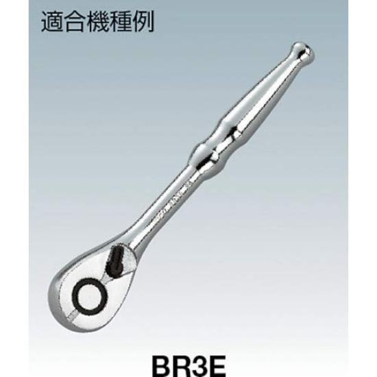 Kyoto Machine Tool Ratchet Head Repair Kit (KTC) [6.3 Sq] BR2E-K