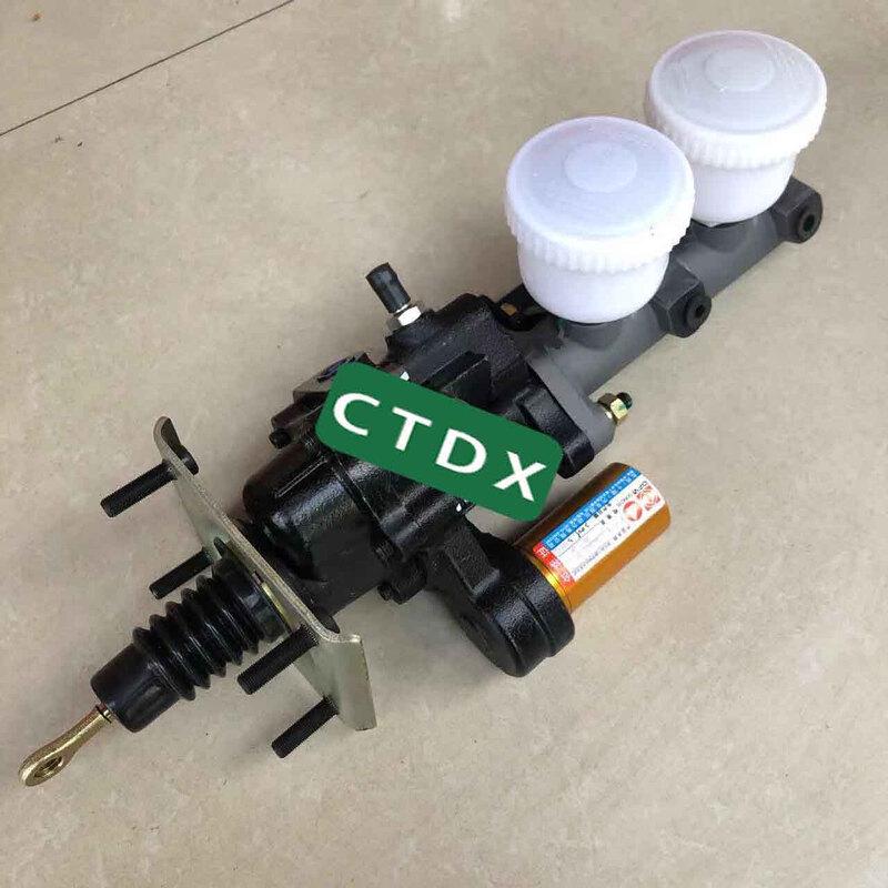 CTDX Dongfeng Mengshi EQ2050B Гидравлический усилитель тормозов Главный тормозной цилиндр