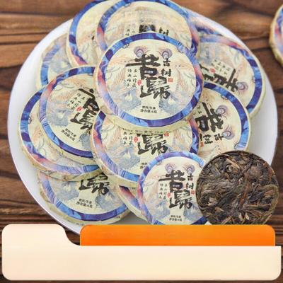 Xi Gui Pu-erh Tea Ancient Tree Tea Cake Yunnan Raw Tuocha