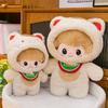 Up Dress Cat Baby Cartoon Plush Toy Pp Cotton Fill Doll Childrens Holiday Gift