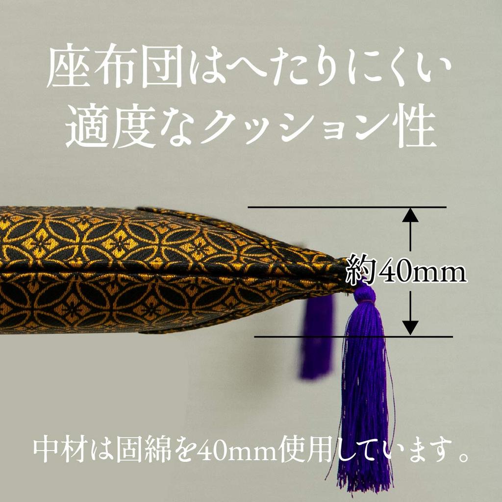 IKEHIKO Igusa (Rush Grass) Cushion for Buddhist Altars, Made in Japan, Fukuro-ori (Fukuro Weave), Sanzenin, Approx. Size: 70 x 70cm, Gold, #3109209