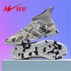 Football Shoes Children Adult Youth Student Sneakers Broken Nails School Physical Education Training Shoes