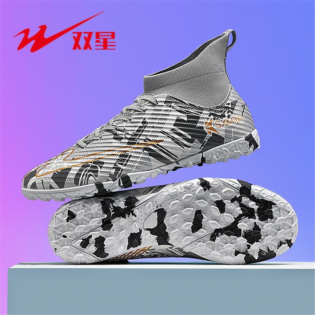 Football Shoes Children Adult Youth Student Sneakers Broken Nails School Physical Education Training Shoes
