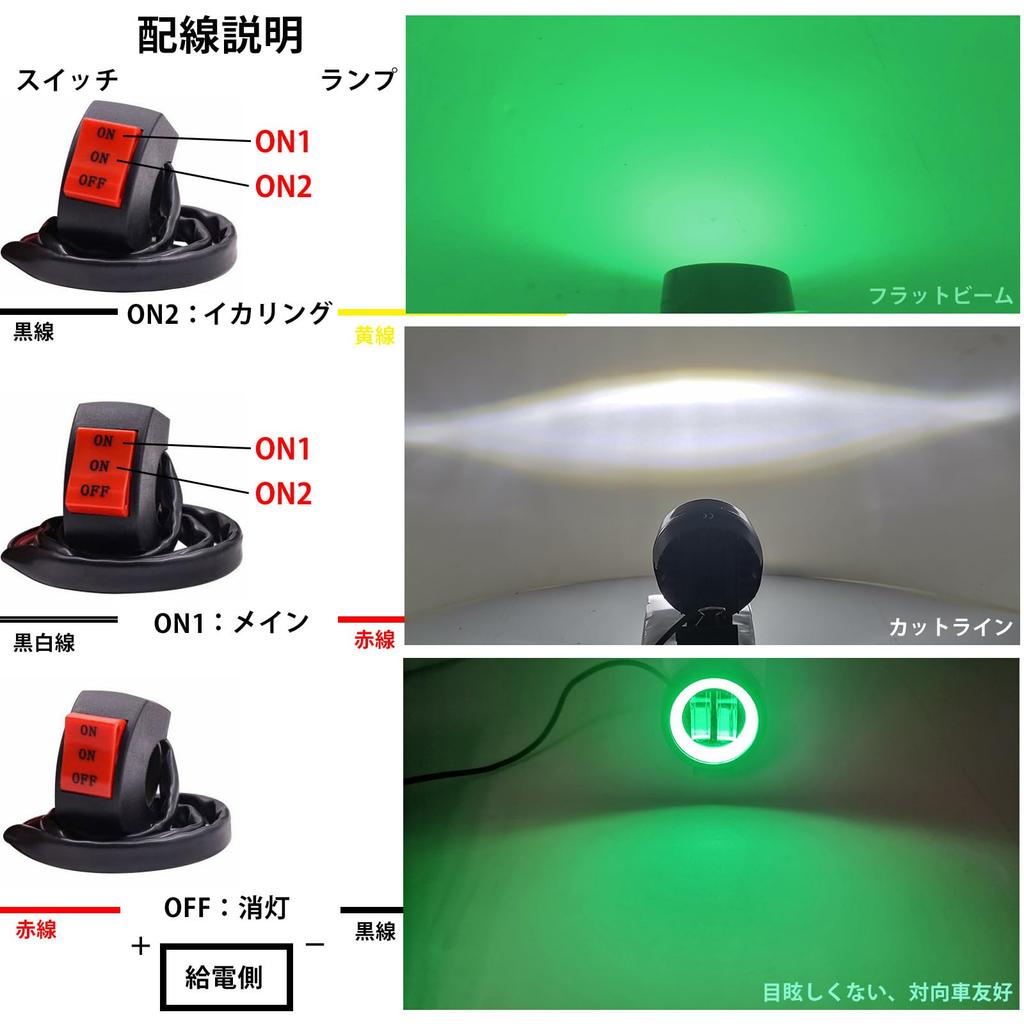 Aoling LED Work Light, 12 V 24 V, Forklift Light, Motorcycle Fog Light, Green