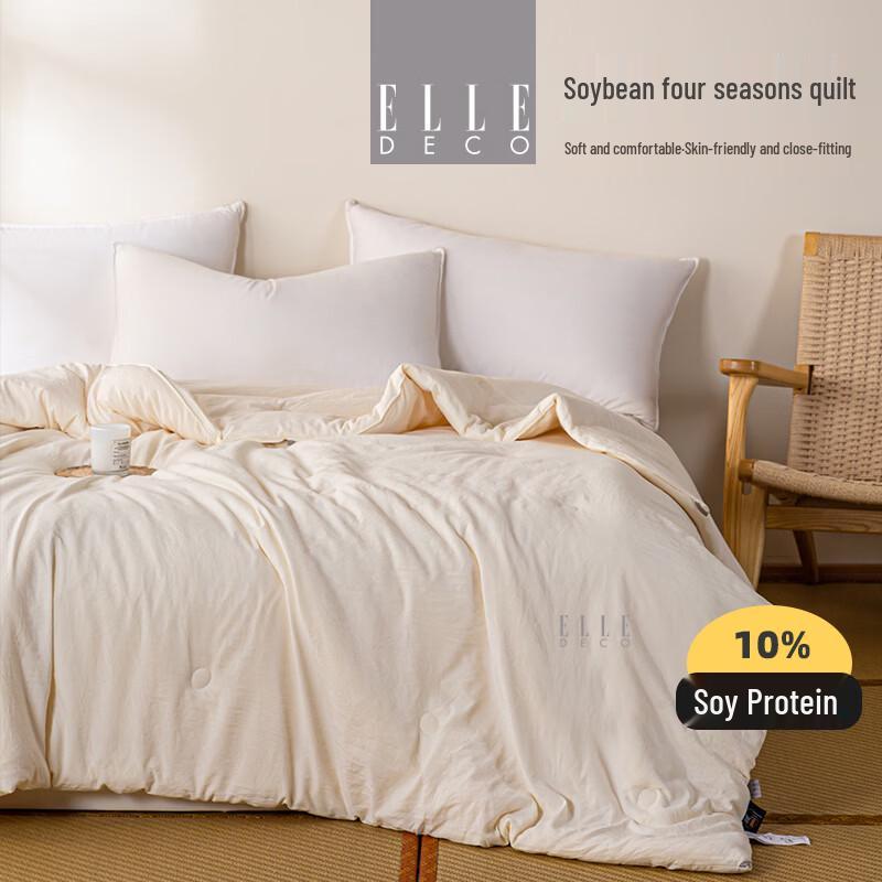 ELLE DECO All-Season Soy Fiber Quilt