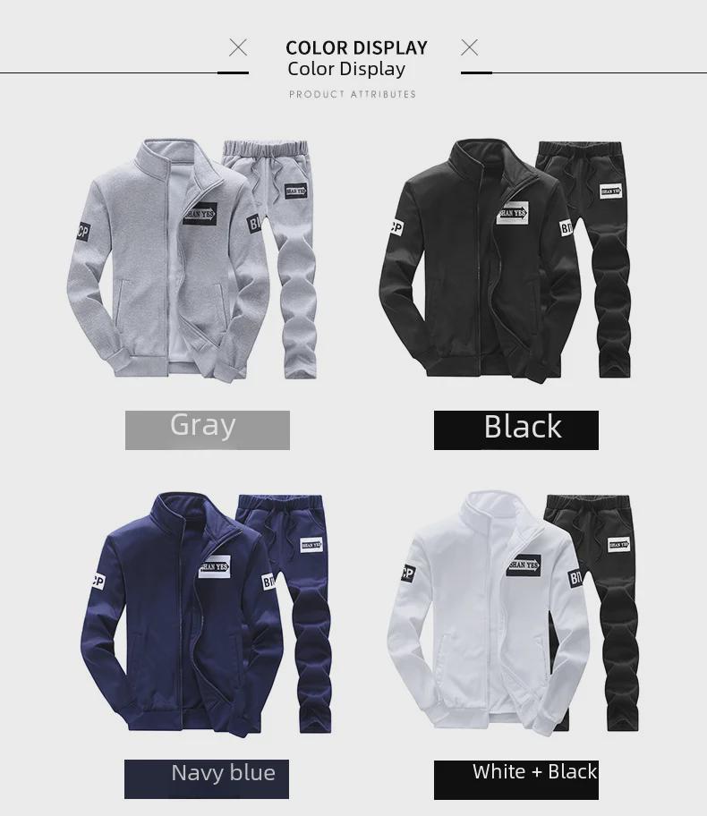 Herren Frühling & Herbst Samt Arbeitsanzug: 2-3-teiliges lässiges schwarzes Set für Wintersport