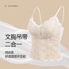 Pure lace suspender bra one-piece with chest pad, thin shoulder straps, thin outer wear and inner base.