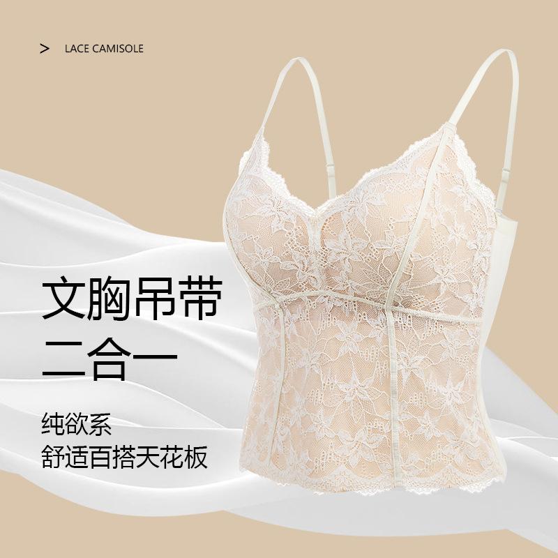 Pure lace suspender bra one-piece with chest pad, thin shoulder straps, thin outer wear and inner base.