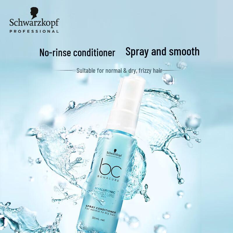 Schwarzkopf Professional BC Bonacure Moisture Kick Спрей-кондиционер