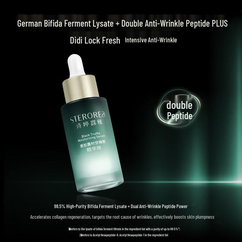 Stinglu Black Truffle Anti-Aging Skincare Set