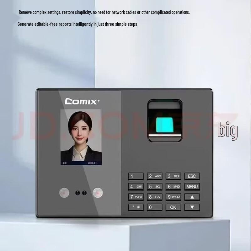

Qixin F3770S Biometric Time Attendance Machine CN plug (adapter included)