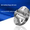 BXH Stainless Steel Flat Weld Flange
