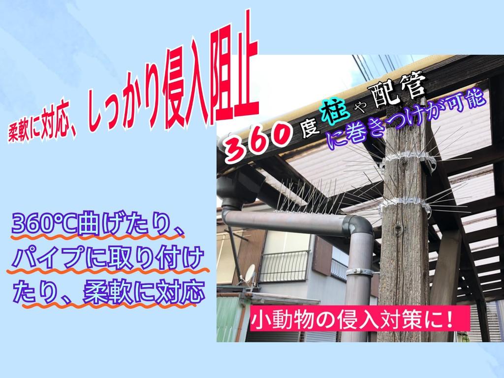 ONESORA Pigeon Bird Stainless 10m Keeps Crows Prevents Bird Balcony Pigeon Pigeon Easy Installation Repellent, Spikes, Deterrent, Steel, Long,