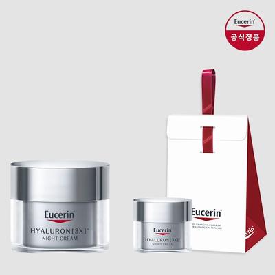 Hyaluron 3X Night Cream 50ml [Giveaway] Hyaluron 3X Night Cream 20ml