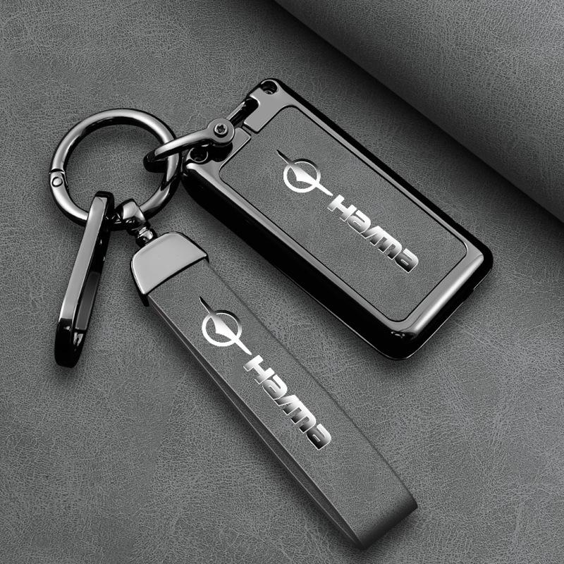 Haima Family Car Key Protection Shell for M3, M5, M6, S5, S7, M8, V70 Models