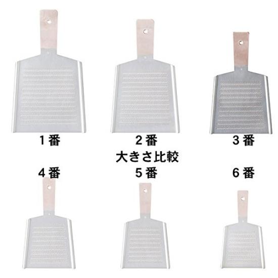 Oya Seisakusho YO Genuine Copper 062083 Grater, No. 3, Double-Sided,