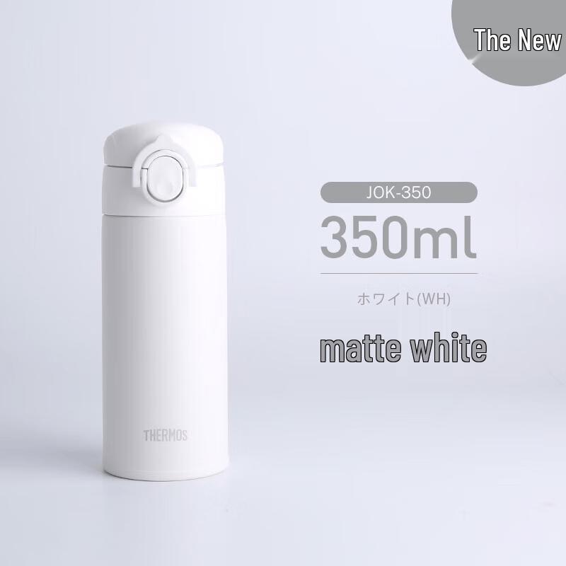 Thermos JOK-350 Insulated Travel Mug