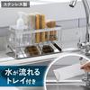 SUGGEST Sponge Rack with Water Flowing Diagonal Tray Stainless Steel with Dividers Sponge Holder Sponge Rack Detergent Rack Sponge Holder Kitchen Sink