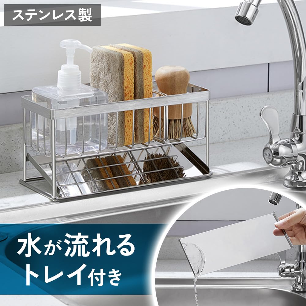 SUGGEST Sponge Rack with Water Flowing Diagonal Tray Stainless Steel with Dividers Sponge Holder Sponge Rack Detergent Rack Sponge Holder Kitchen Sink