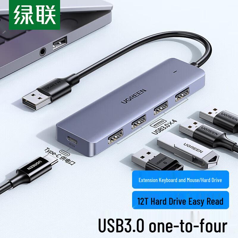 UGREEN USB 3.0 4-Port Portable Hub серый