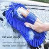 Coral Sponge Car Wash: Stain-Removing, Absorbent Cleaning Tool